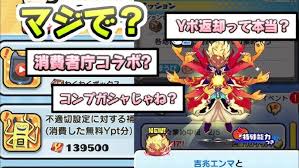 「,chapuni ぼてsite:com」的圖片搜尋結果