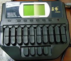 Image result for 속기 키보드