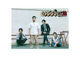 「上原まゆみ （洗脳くん）」の画像検索結果