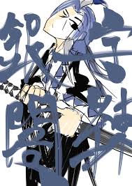 「宇練銀閣」の画像検索結果