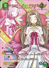 「クロヴィス・ラ・ブリタニア」の画像検索結果