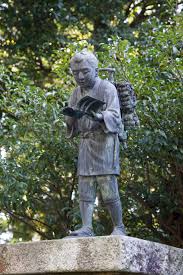 「二宮　宗一郎」の画像検索結果