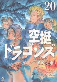 「赤松修平 最強伝説黒沢」の画像検索結果