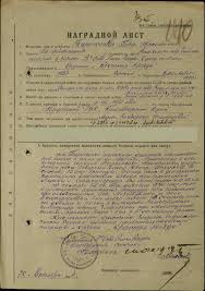 Image result for site:waralbum.ru