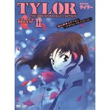 「山田 無責任艦長タイラー」の画像検索結果