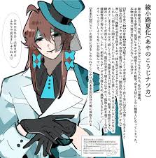 Image result for なんどでもしぬしぬ=