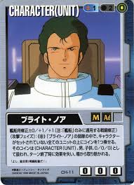 「ブライト・ノア 機動戦士ガンダム」の画像検索結果