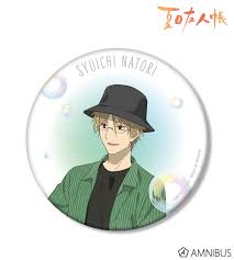 「名取周一」の画像検索結果