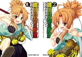 「イルミンガルド・スノーレヴィク ロッテのおもちゃ!」の画像検索結果