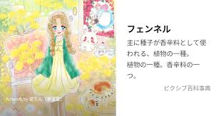 「フェンベルク・ストライフ」の画像検索結果