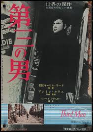 Image result for the third man