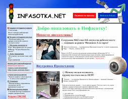 Image result for Geocities logo