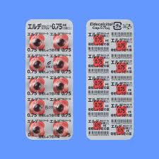 「エルドール・エミルソン」の画像検索結果