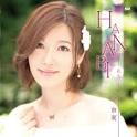 HANABI feat. Asami Imai / Yumi Hara. Music, game soundtrack HANABI ... - 29712_96602