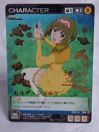 「ヒルデ・シュルツ 宇宙戦艦ヤマト2199」の画像検索結果