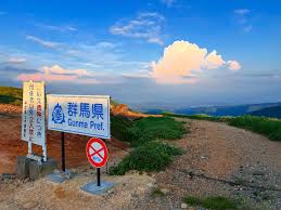 Image result for 毛無峠