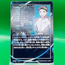 「ロメロ・パル 機動戦士ガンダムSEED」の画像検索結果