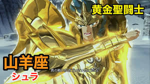 「山羊座のシュラ 聖闘士星矢」の画像検索結果