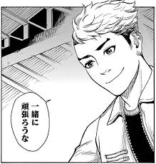 「五代雄介 仮面ライダークウガ」の画像検索結果