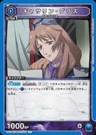 「キャサリン・グラス マクロスF」の画像検索結果