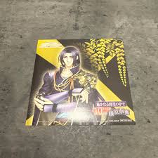 「藤原泰衡」の画像検索結果