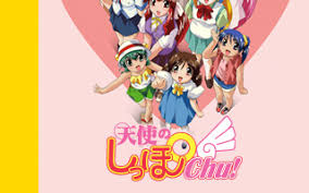 「公星くるみ おとぎストーリー　天使のしっぽ」の画像検索結果