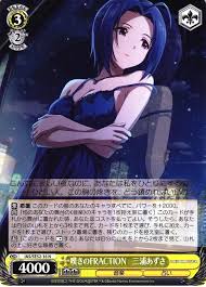 「三浦あずさ」の画像検索結果