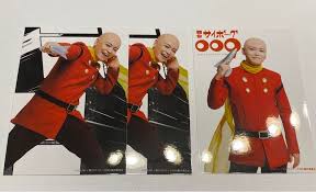 「グレート・ブリテン007」の画像検索結果