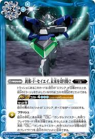 「刹那・F・セイエイ」の画像検索結果