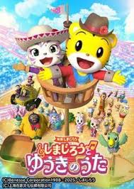 「我々守むつみ ぷにぷに☆ぽえみぃ」の画像検索結果