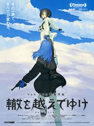 「日下部真理 東京マグニチュード8.0」の画像検索結果