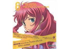 「フェルト・グレイス」の画像検索結果