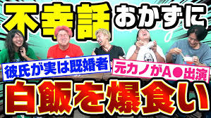 メシウマ에 대한 이미지 검색결과