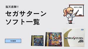 「ユミちゃん 対戦ぱずるだま」の画像検索結果