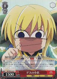 「明智小衣」の画像検索結果