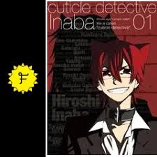 「荻野邦治 キューティクル探偵因幡」の画像検索結果