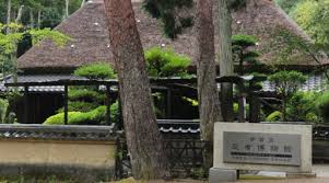 Image result for Hertfordshire Iga Ryu Ninjutsu