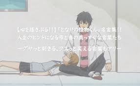 「吉田優山 となりの怪物くん」の画像検索結果