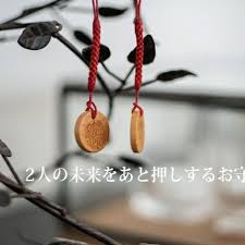 Image result for 印を結ぶ