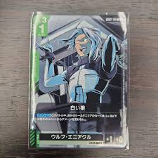 「ウルフ・エニアクル」の画像検索結果