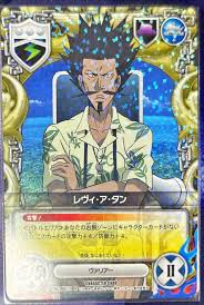 「レヴィ・ア・タン」の画像検索結果