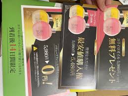 Image result for いたわりゾーン