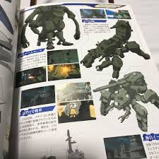 「アスダ博士 攻殻機動隊 STAND ALONE COMPLEX 2nd GIG」の画像検索結果