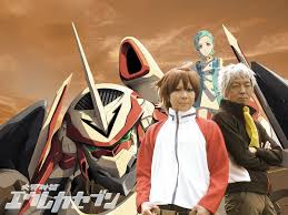 「ホランド・ノヴァク 交響詩篇エウレカセブン」の画像検索結果