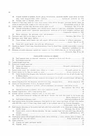 Attēlu rezultāti vaicājumam “Pseudobryum cinclidioides cells”