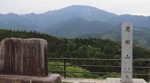 Attēlu rezultāti vaicājumam “Ena montana”