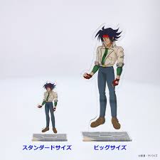 「キョウジ・カッシュ」の画像検索結果