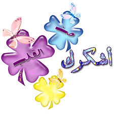  ديكورات رووووووووووووعه Images?q=tbn:ANd9GcTjGDLyYO7yj_NXcniE7XdY4O06iTpf-5SqnfgtMAnLUOo2C5ch