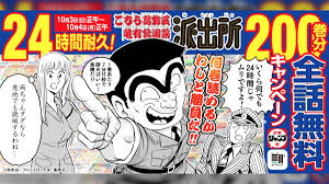 「磯鷲早矢」の画像検索結果