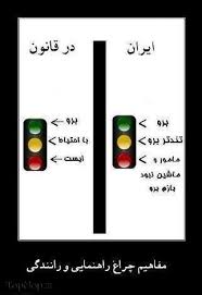 Image result for u202bعکس های جالبu202c